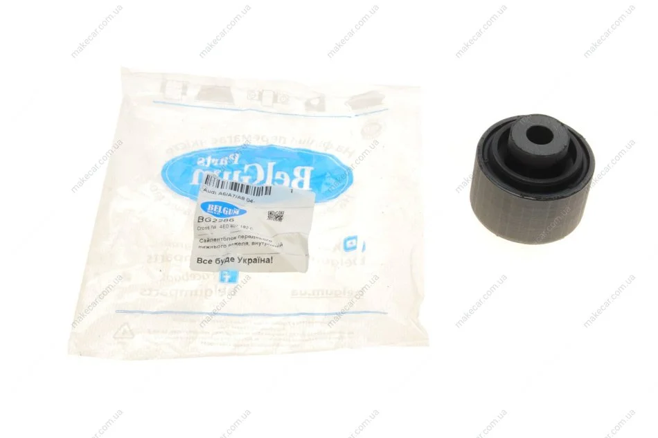 <strong>Сайлентблок переднього нижнього важеля, внутрішній Audi A6/A7/A8 04- BELGUM PARTS BG2286 (фото 1)</strong>