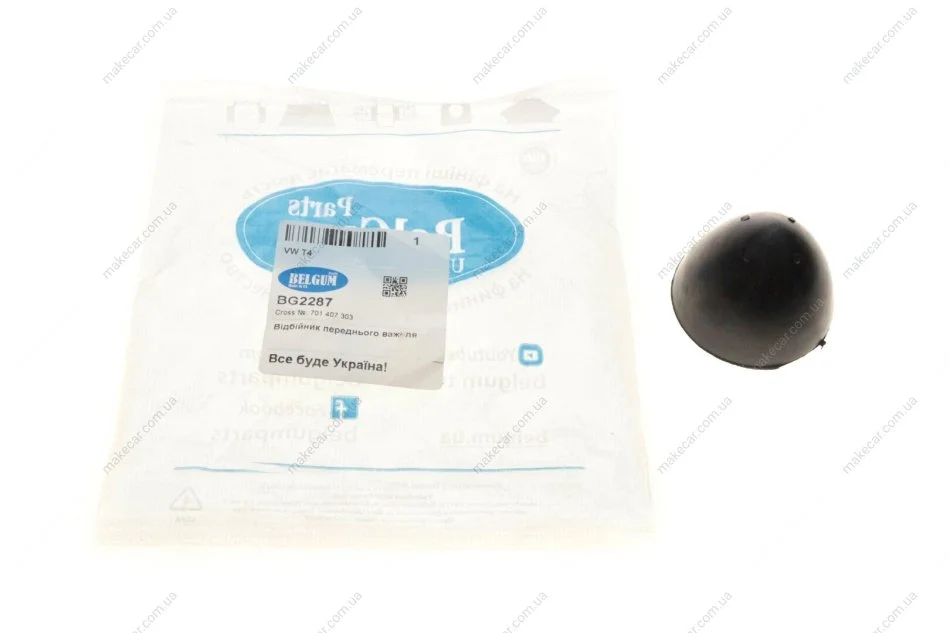 <strong>Відбійник переднього важеля VW T4 BELGUM PARTS BG2287 (фото 1)</strong>