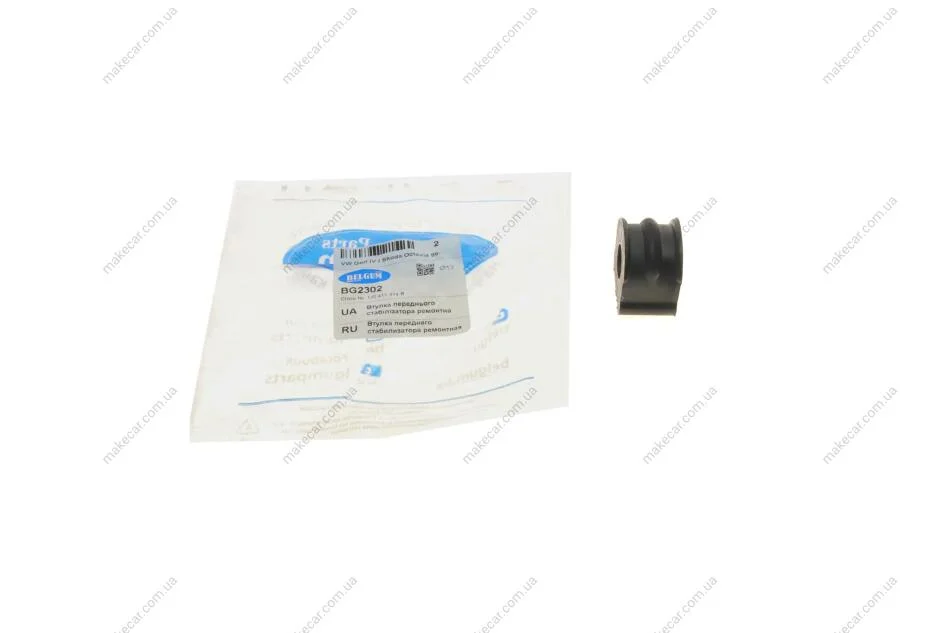 <strong>Втулка переднього стабілізатора (ремонтна) Audi A3/TT/Skoda Octavia/Bora/VW Golf (O17 mm) BELGUM PARTS BG2302 (фото 1)</strong>
