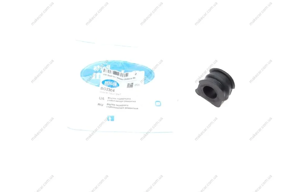 <strong>Втулка переднього стабілізатора (ремонтна) Audi A3/TT/Skoda Octavia/Bora/VW Golf (O20 mm) BELGUM PARTS BG2304 (фото 1)</strong>