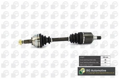 Піввісь для BGA DS7513R фото товару