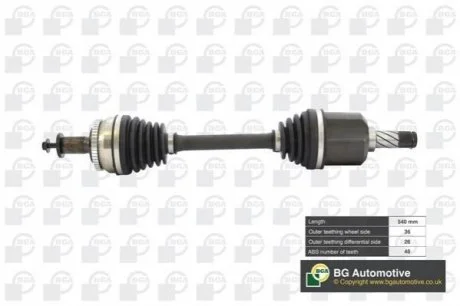 Полуось для Fiat, Mazda, Volvo, Nissan, Toyota BGA DS9706LA фото товара