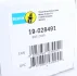 <strong>Амортизатор задній BILSTEIN 19-028491 (фото 12)</strong>