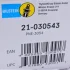 <strong>Амортизатор газомасляний BILSTEIN 21-030543 (фото 7)</strong>