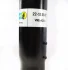 <strong>Амортизатор підвіски BILSTEIN 22-103147 (фото 3)</strong>