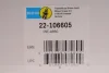 <strong>Амортизатор B4 BILSTEIN 22-106605 (фото 2)</strong>