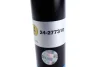 <strong>Амортизатор підвіски BILSTEIN 24-277310 (фото 3)</strong>