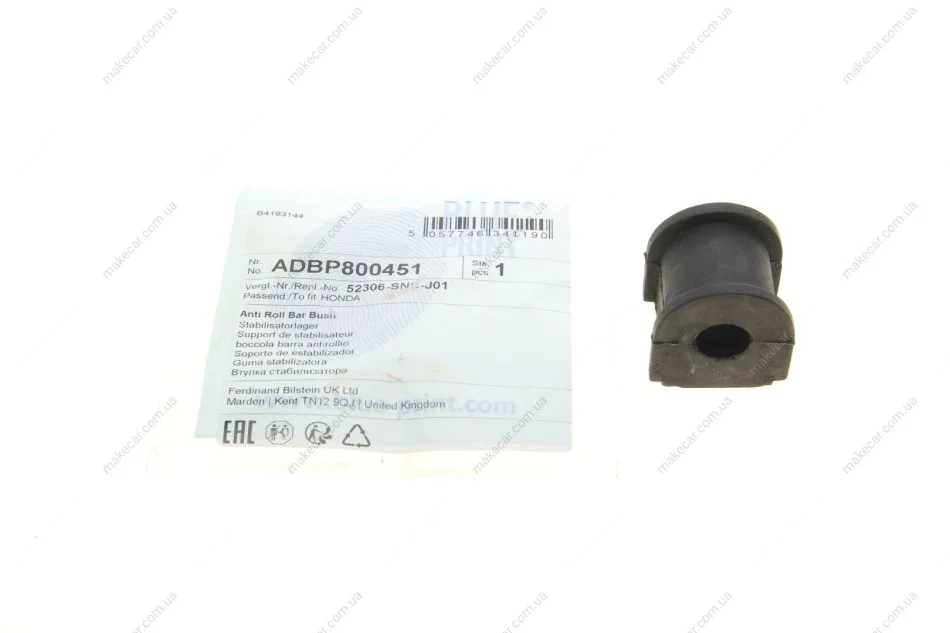 <strong>Подушка(втулка) стабілізатора BLUE PRINT ADBP800451 (фото 1)</strong>