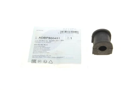 Подушка(втулка) стабілізатора для Honda BLUE PRINT ADBP800451 фото товару