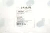 <strong>Відбійник гумовий BLUE PRINT ADBP840015 (фото 2)</strong>