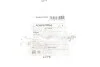 <strong>Тяга рульова з гайкою BLUE PRINT ADBP870034 (фото 2)</strong>