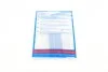 <strong>Комплект зчеплення BLUE PRINT ADC430121 (фото 2)</strong>