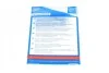 <strong>Зчеплення Ford, Mazda (вир-во Blue Print) BLUE PRINT ADF123043 (фото 7)</strong>