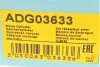 <strong>Циліндр зчеплення робочий BLUE PRINT ADG03633 (фото 5)</strong>