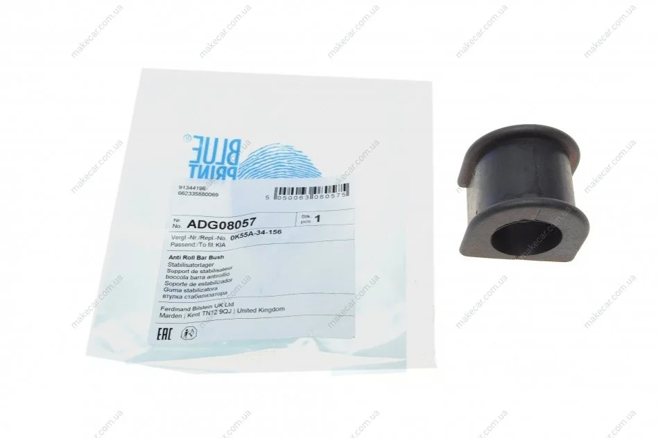 <strong>Подушка(втулка) стабілізатора BLUE PRINT ADG08057 (фото 1)</strong>
