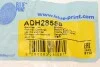 <strong>Кронштейн(тяга) стабілізатора BLUE PRINT ADH28558 (фото 5)</strong>