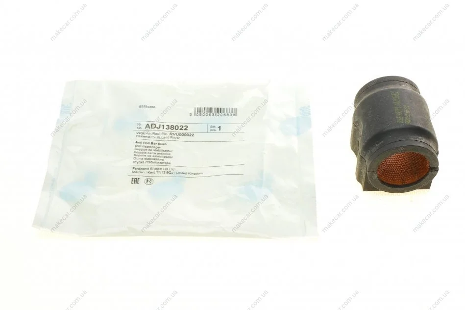<strong>Подушка стабілізатора гумова BLUE PRINT ADJ138022 (фото 1)</strong>