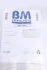 <strong>Фільтр сажі BM CATALYSTS BM11461H (фото 14)</strong>