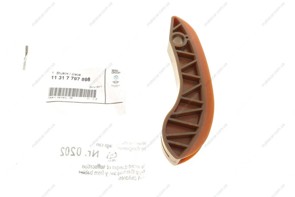 <strong>Напрямна верхнього ланцюга ГРМ BMW 11317797898 (фото 1)</strong>