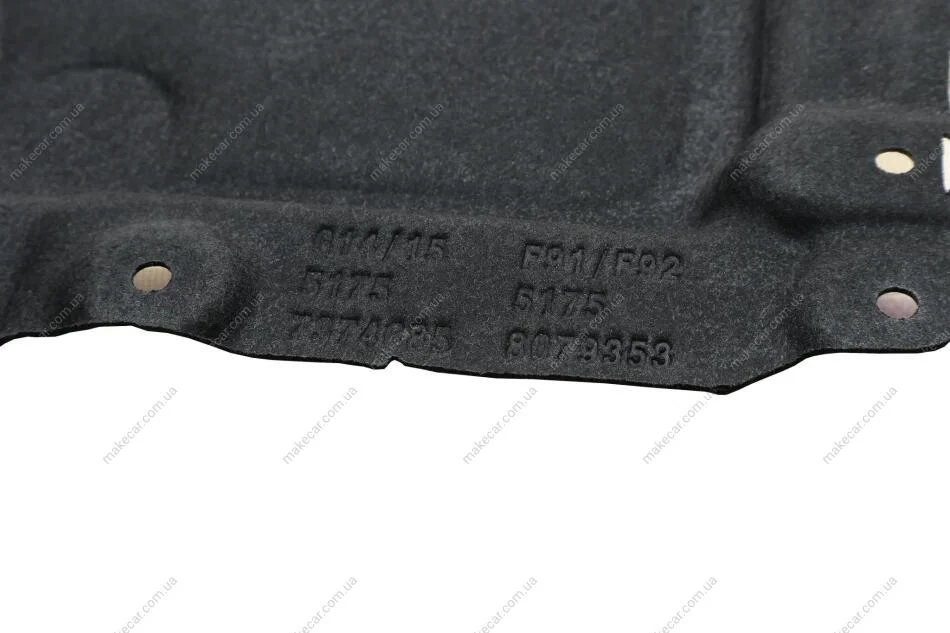<strong>Захист днища Лв BMW 51757374685 (фото 1)</strong>