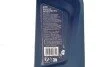 <strong>Олива моторна Advantec Pro 15W-50, 1л. BMW 83122405891 (фото 2)</strong>