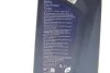 <strong>Олива 0W-30 LL-19 FE TwinPower Turbo BMW 83215A65BF6 (фото 2)</strong>
