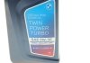 Масло моторное TwinPower Turbo LL-12 FE 0W-30 1L BMW 83215A7EE70 (фото 2)