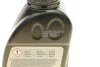 <strong>Олива трансмісійна Hypoid Axle Oil G2, 0.5л. BMW 83222413511 (фото 2)</strong>