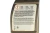 <strong>Олива трансмісійна Hypoid Axle Oil G2, 0.5л. BMW 83222413511 (фото 3)</strong>