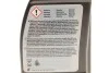 <strong>Олива трансмісійна Hypoid Axle Oil G3, 0,5л. BMW 83222413512 (фото 3)</strong>