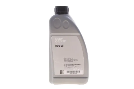 Олива трансмісійна 850ml для Volkswagen, Audi, Skoda, Seat BMW 83222413513 фото товару