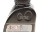 <strong>Олива трансмісійна Hypoid Axle Oil G4, 0,5л. BMW 83222447362 (фото 3)</strong>