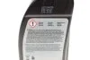 <strong>Олива трансмісійна Hypoid Axle Oil G5, 0,5л. BMW 83222471487 (фото 3)</strong>