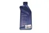 <strong>Олива моторна TwinPower Turbo Longlife-22FE SAE 0W12 (1 Liter) BMW 84215A65BA3 (фото 3)</strong>