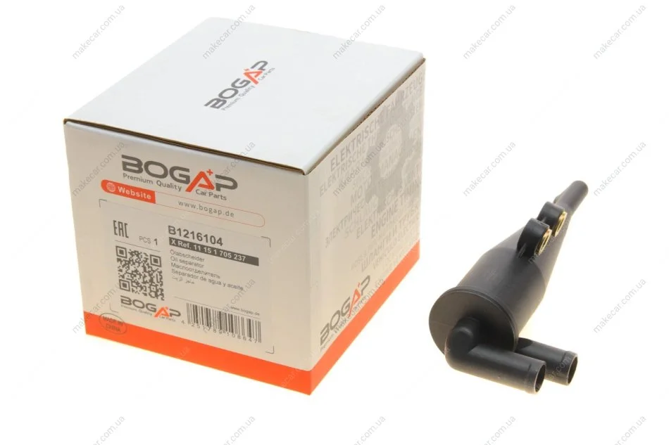 <strong>Масловідділювач BOGAP B1216104 (фото 1)</strong>