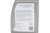 <strong>Олива в муфту Haldex (0.85L) (Audi/Seat/Skoda/VW) BorgWarner DS2000884 (фото 2)</strong>