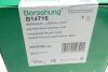 <strong>Амортизатор Borsehung B14716 (фото 8)</strong>