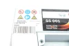 <strong>Акумулятор BOSCH 0092S50010 (фото 5)</strong>
