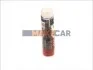<strong>Розпилювач дизельної форсунки BOSCH 0433171398 (фото 1)</strong>