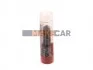 <strong>Розпилювач дизельної форсунки BOSCH 0433171434 (фото 1)</strong>