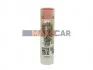 <strong>Розпилювач форсунок BOSCH 0433171584 (фото 1)</strong>