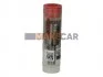 <strong>Розпилювач DAF DLLA 152 S 1280 (вир-во Bosch) BOSCH 0433271632 (фото 1)</strong>