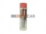 <strong>Розпилювач дизельної форсунки DLLA 150 S 1029 (6цил.): SISU 96-; VALMET 88-; MASSEY-FERGUSON BOSCH 0433271764 (фото 1)</strong>
