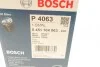 <strong>Масляний фільтр BOSCH 0451104063 (фото 5)</strong>