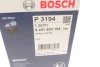<strong>Масляний фільтр BOSCH 0451203194 (фото 5)</strong>