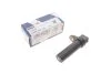 <strong>ДАТЧИК ОБЕРТОВОЇ ШВИДКОСТІ BOSCH 0 986 280 793 (фото 1)</strong>
