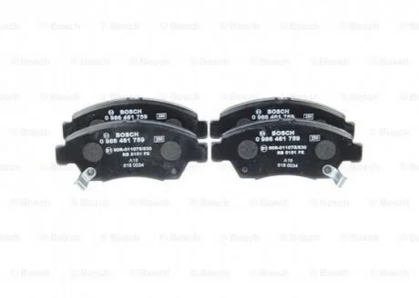 Гальмівні колодки дискові для Honda BOSCH 0986461759 фото товару