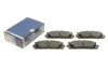 <strong>Гальмівні колодки дискові BOSCH 0 986 494 430 (фото 1)</strong>
