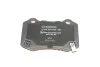 <strong>Гальмівні колодки дискові BOSCH 0986494708 (фото 2)</strong>