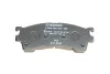<strong>Колодки гальмівні дискові BOSCH 0986495265 (фото 6)</strong>